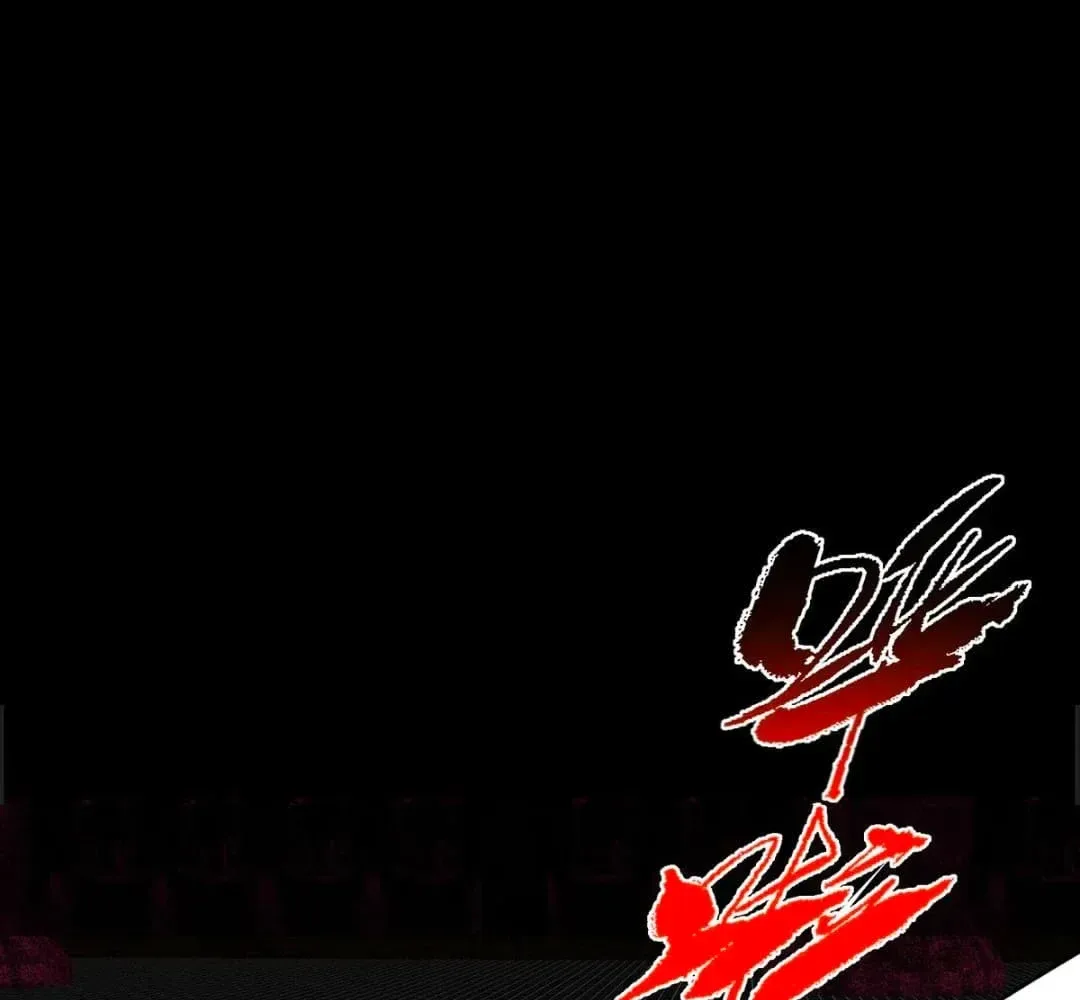 Keep A Low Profile, Sect Leader Chapter 446 page 39