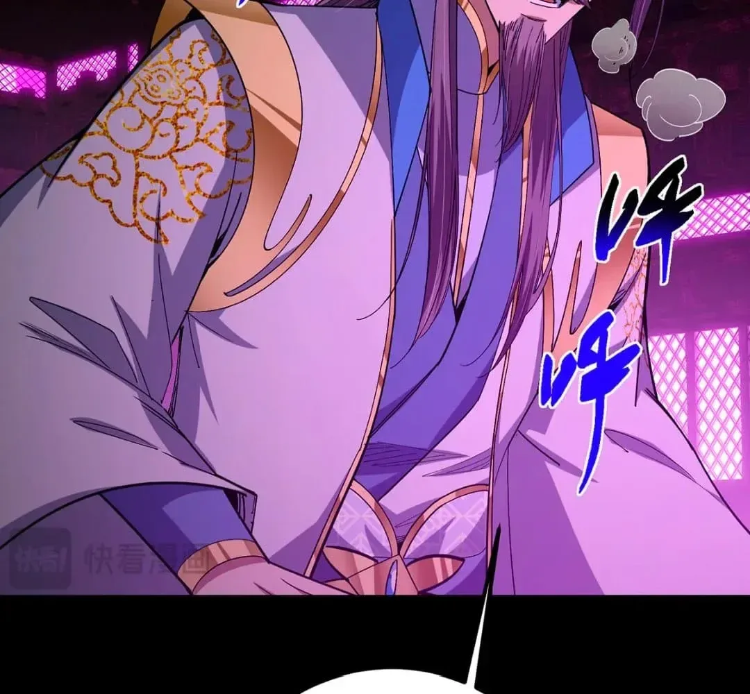 Keep A Low Profile, Sect Leader Chapter 446 page 42