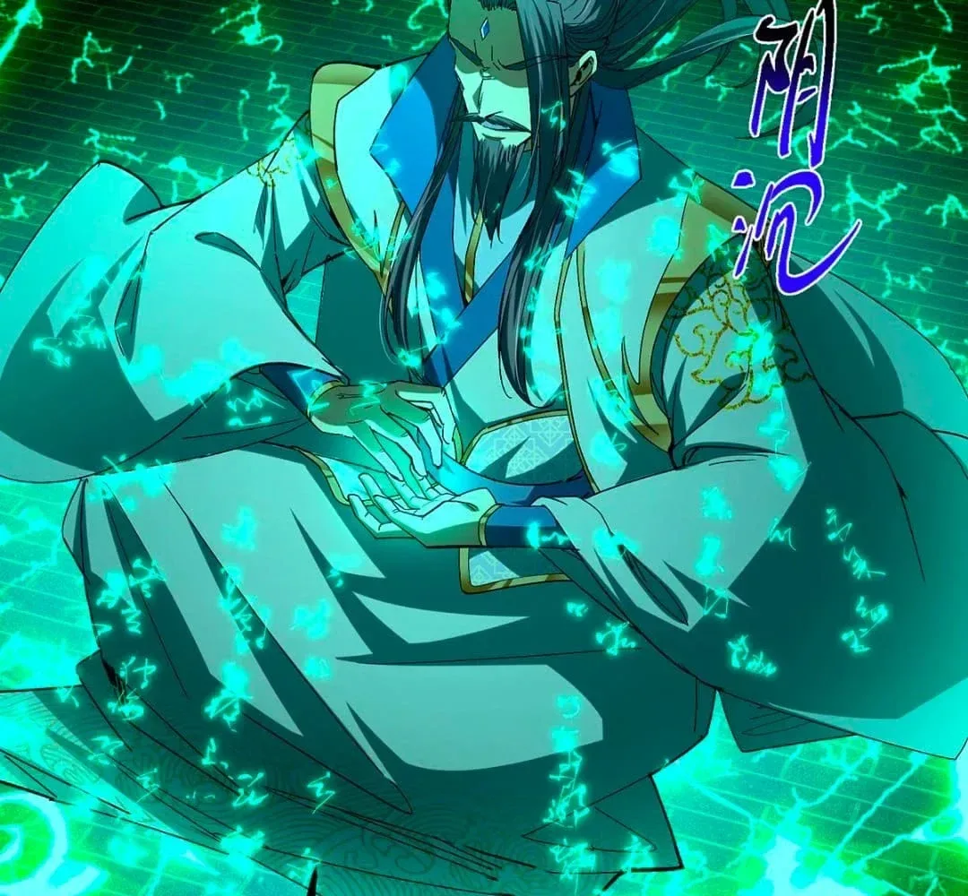 Keep A Low Profile, Sect Leader Chapter 446 page 24