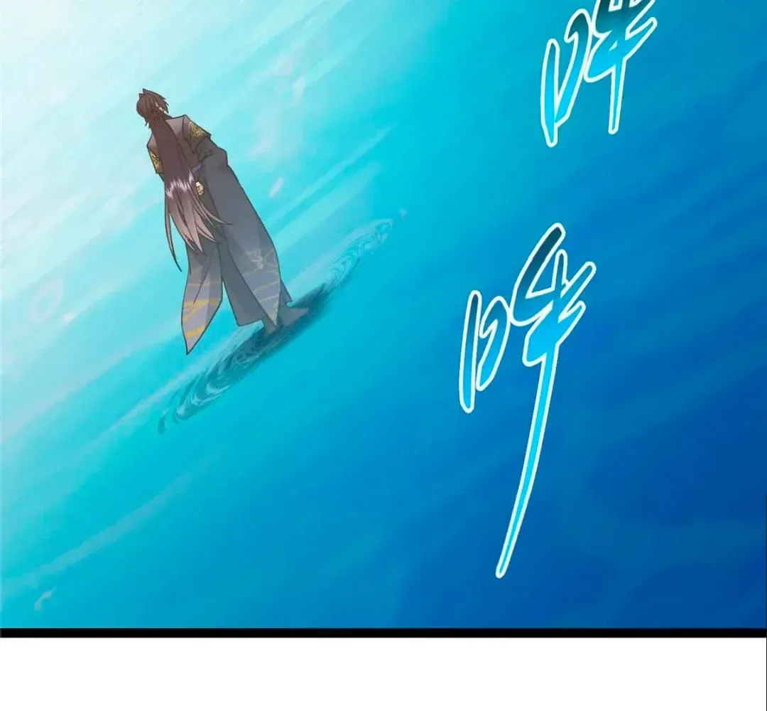 Keep A Low Profile, Sect Leader Chapter 446 page 78