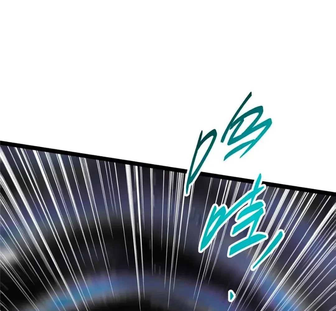 Keep A Low Profile, Sect Leader Chapter 446 page 146