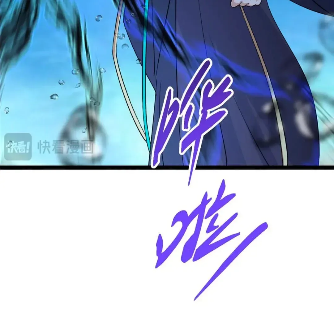 Keep A Low Profile, Sect Leader Chapter 446 page 165