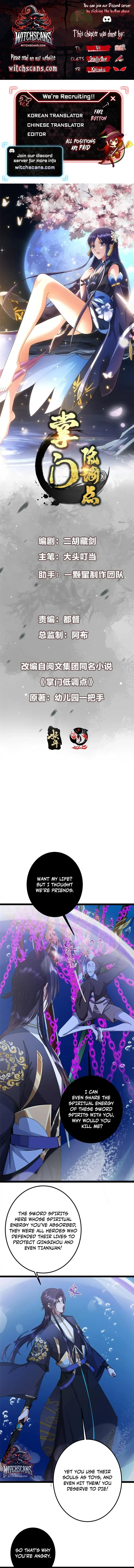 Keep A Low Profile, Sect Leader Chapter 447 page 2