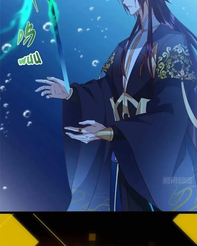 Keep A Low Profile, Sect Leader Chapter 450 page 75