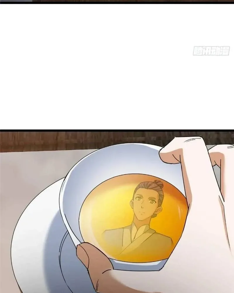 Keep A Low Profile, Sect Leader Chapter 450 page 120