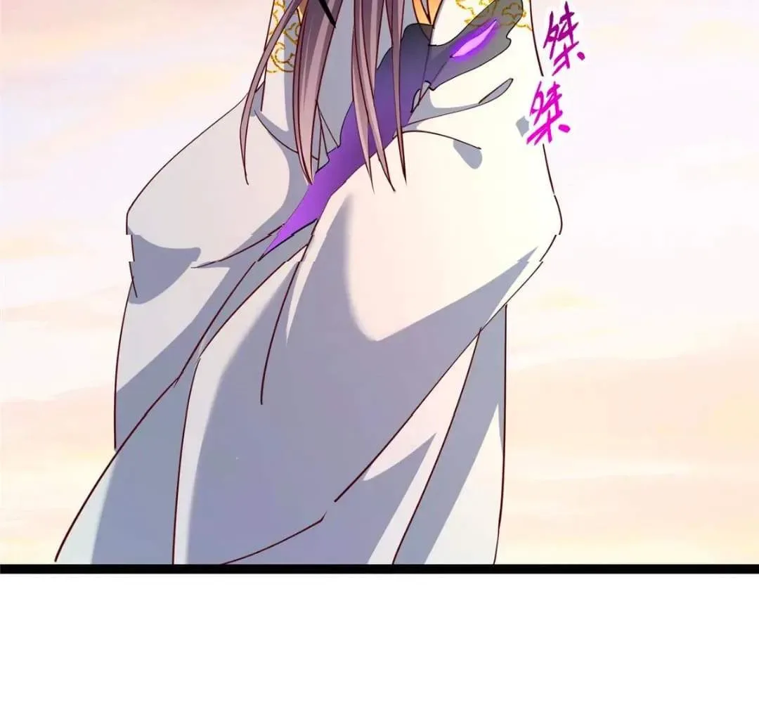 Keep A Low Profile, Sect Leader Chapter 448 page 69