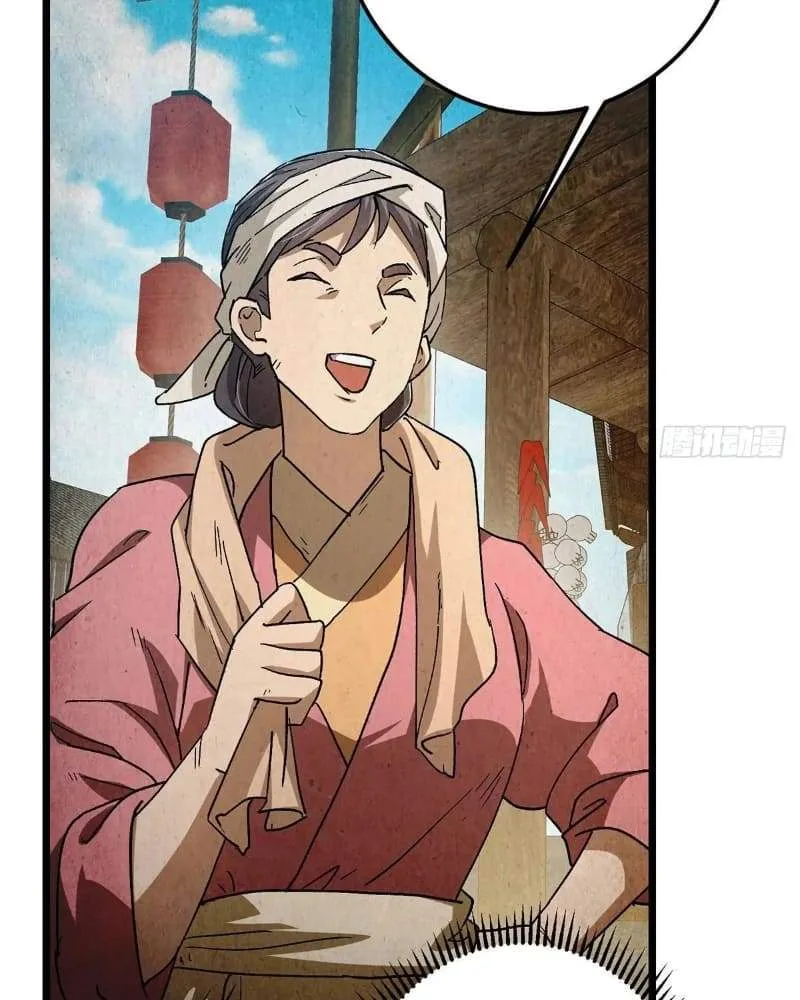 Keep A Low Profile, Sect Leader Chapter 453 page 42