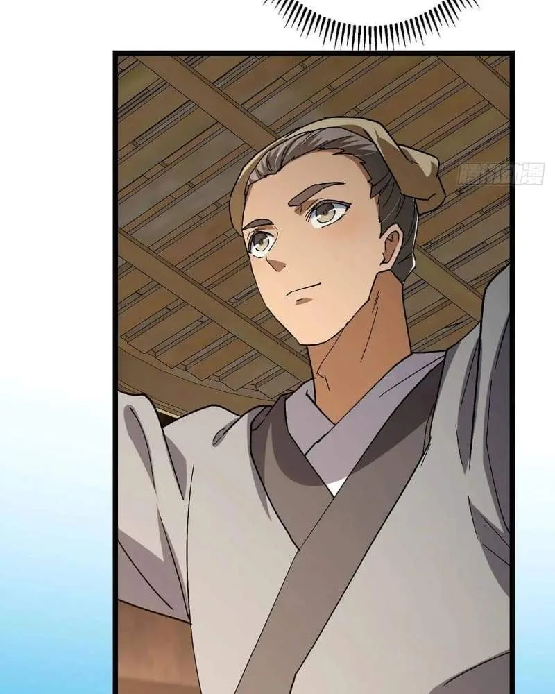 Keep A Low Profile, Sect Leader Chapter 453 page 14