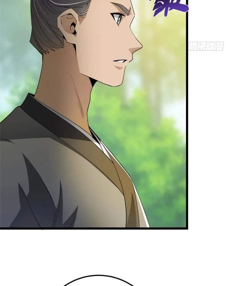 Keep A Low Profile, Sect Leader Chapter 453 page 91
