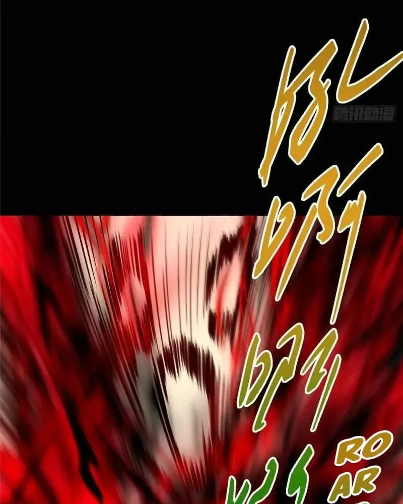Keep A Low Profile, Sect Leader Chapter 455 page 8