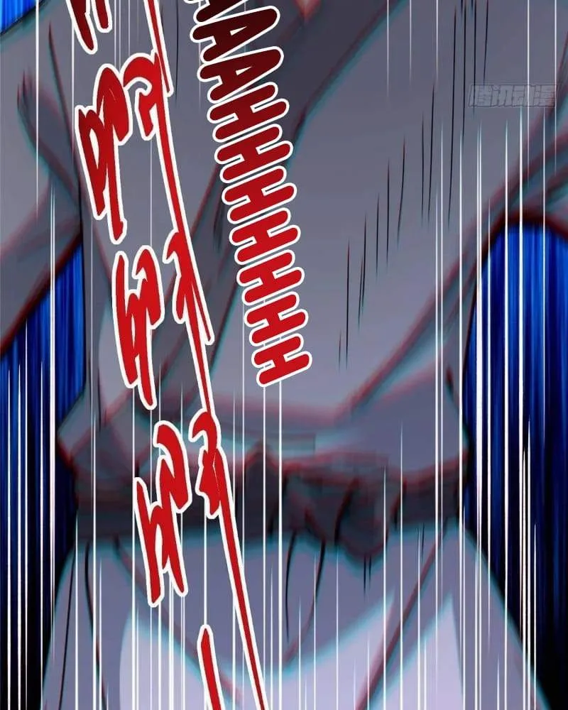 Keep A Low Profile, Sect Leader Chapter 454 page 112