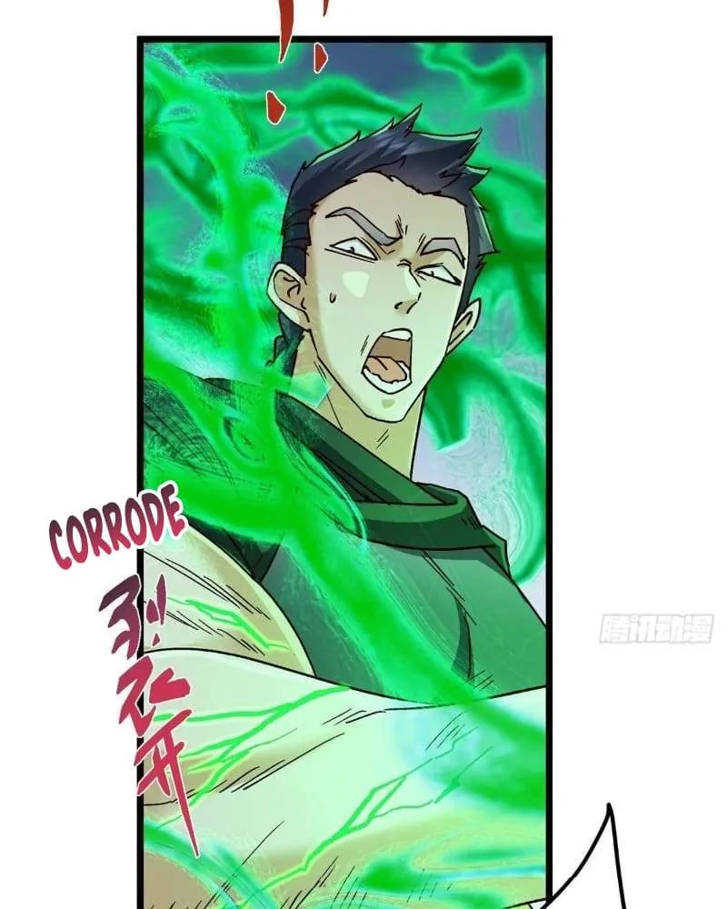 Keep A Low Profile, Sect Leader Chapter 454 page 73