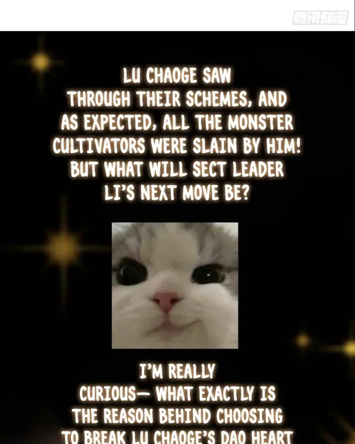 Keep A Low Profile, Sect Leader Chapter 457 page 101