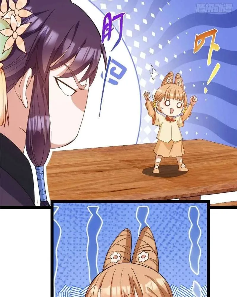 Keep A Low Profile, Sect Leader Chapter 461 page 11