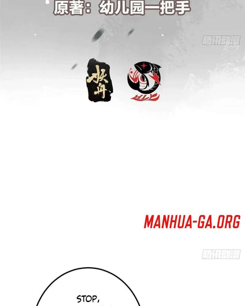 Keep A Low Profile, Sect Leader Chapter 461 page 7