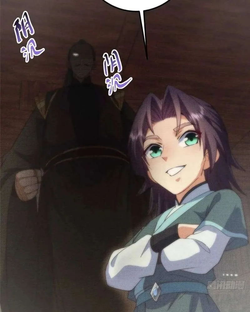 Keep A Low Profile, Sect Leader Chapter 461 page 75