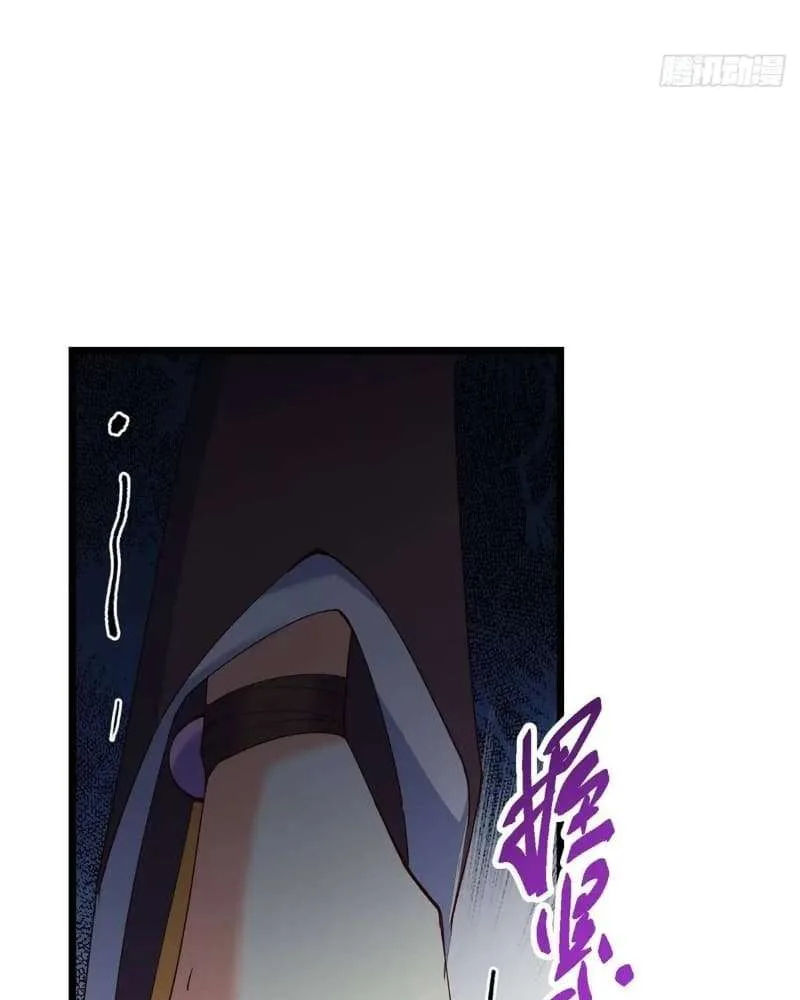 Keep A Low Profile, Sect Leader Chapter 461 page 102