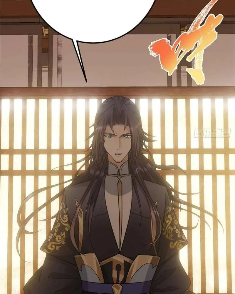 Keep A Low Profile, Sect Leader Chapter 461 page 132