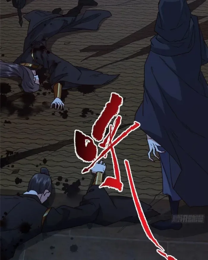 Keep A Low Profile, Sect Leader Chapter 463 page 73