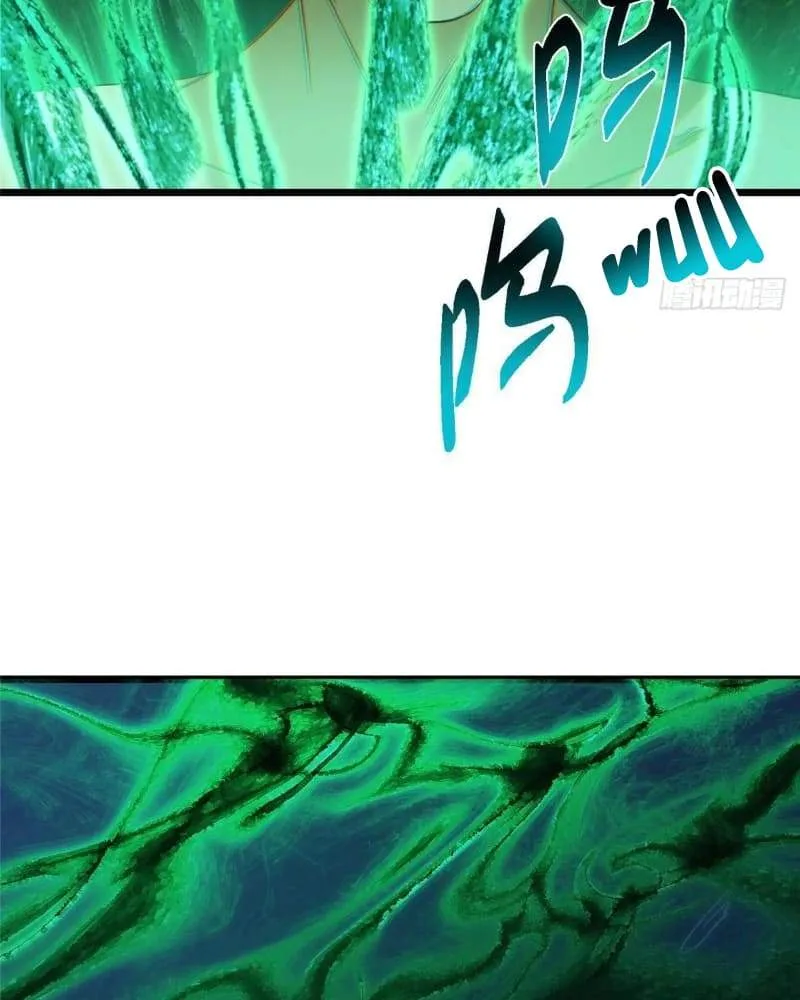 Keep A Low Profile, Sect Leader Chapter 459 page 32