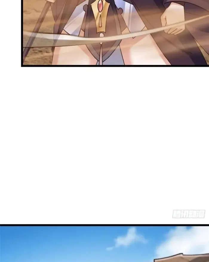 Keep A Low Profile, Sect Leader Chapter 463 page 105