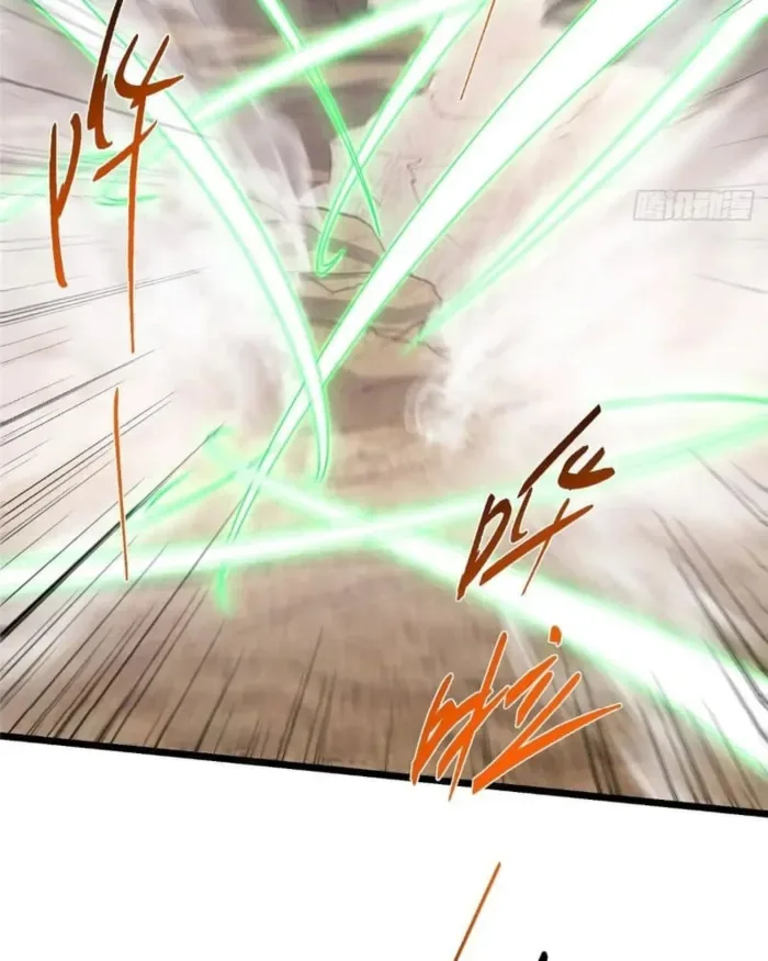 Keep A Low Profile, Sect Leader Chapter 463 page 93