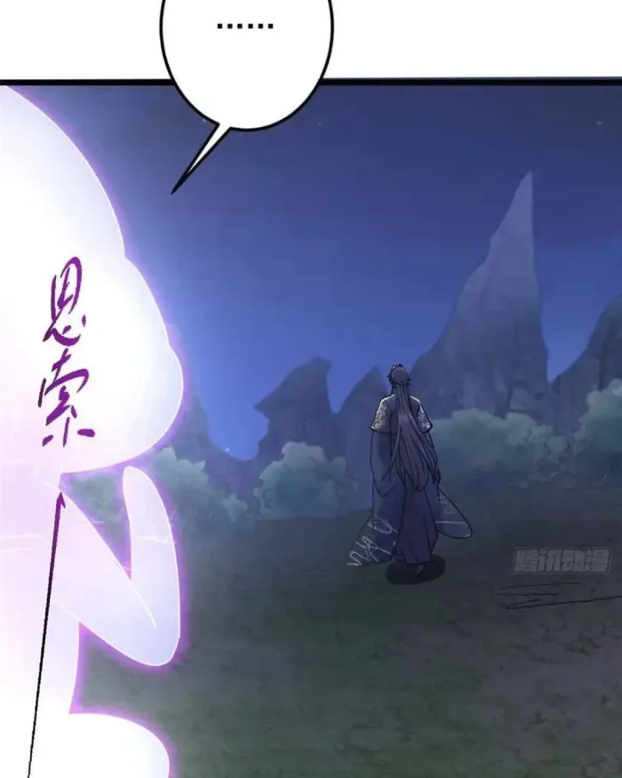 Keep A Low Profile, Sect Leader Chapter 462 page 61