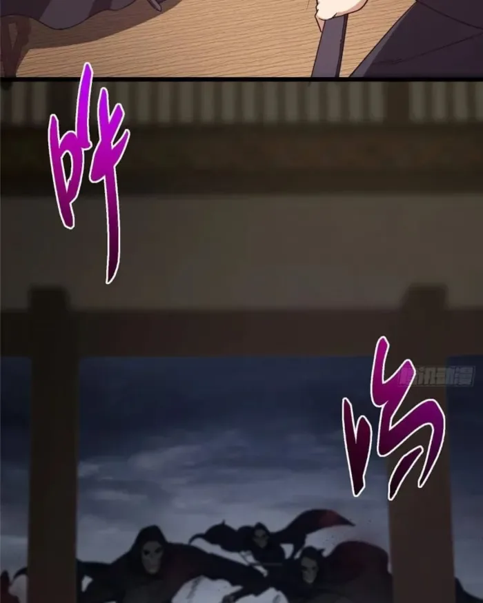 Keep A Low Profile, Sect Leader Chapter 462 page 110