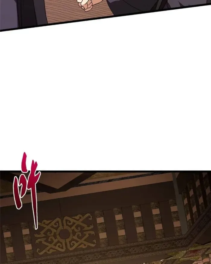 Keep A Low Profile, Sect Leader Chapter 462 page 108