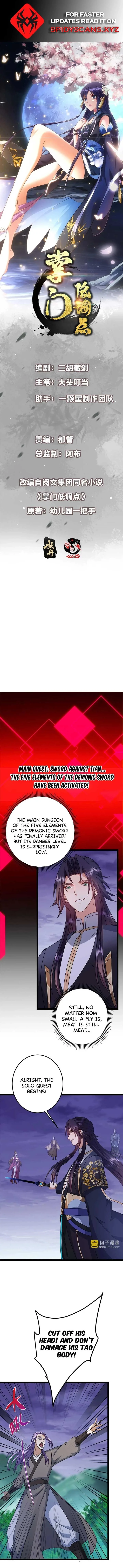 Keep A Low Profile, Sect Leader Chapter 473 page 2