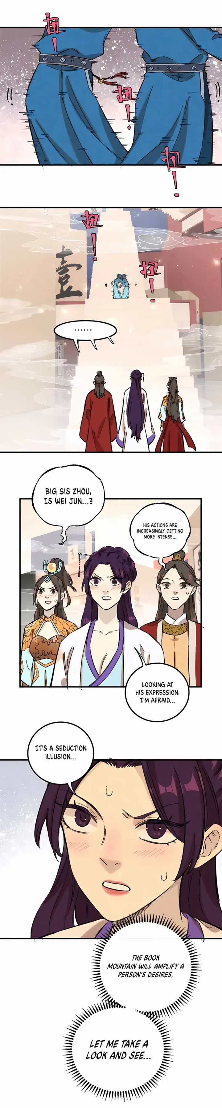 The Unyielding Will to Die Chapter 11 page 2