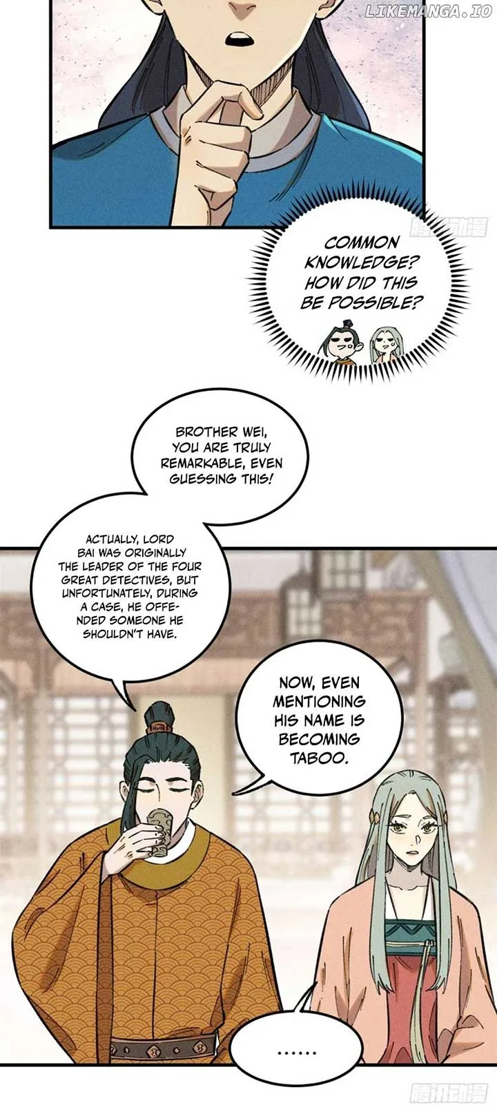 The Unyielding Will to Die Chapter 17 page 12