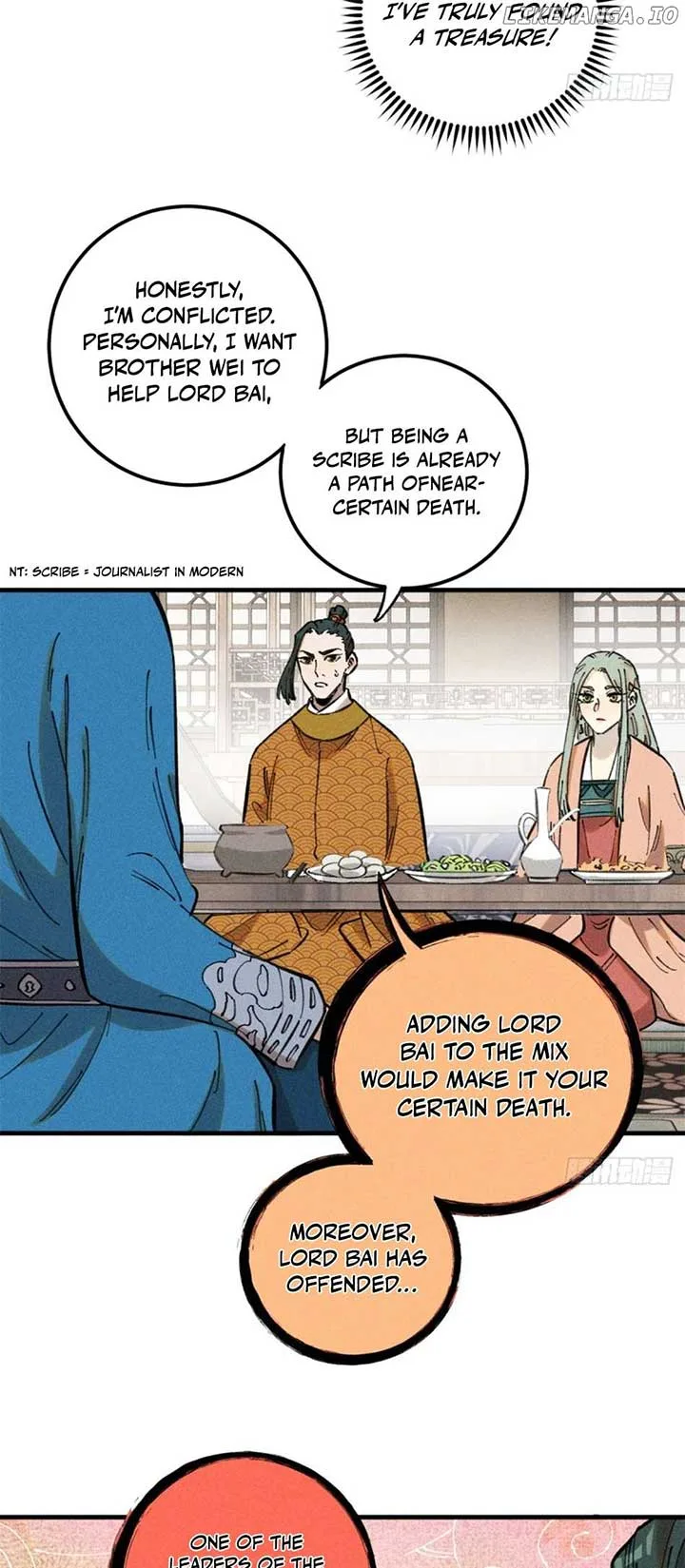 The Unyielding Will to Die Chapter 17 page 22