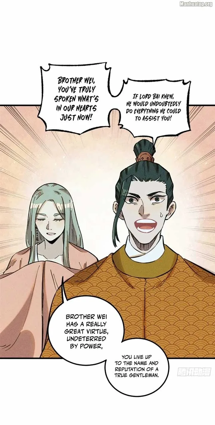 The Unyielding Will to Die Chapter 18 page 2