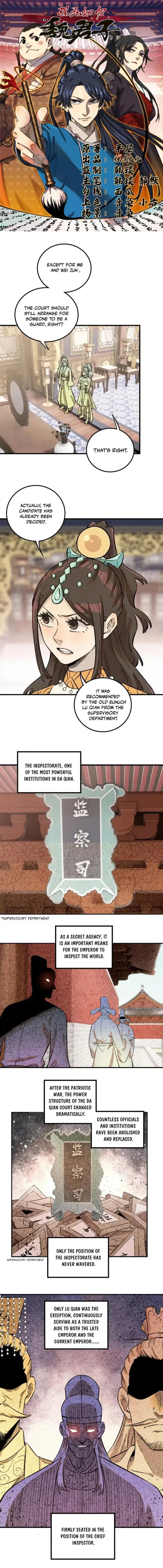 The Unyielding Will to Die Chapter 20 page 2