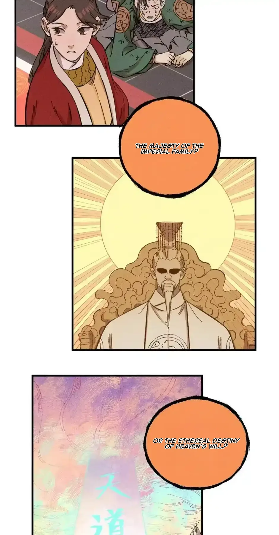 The Unyielding Will to Die Chapter 22 page 19