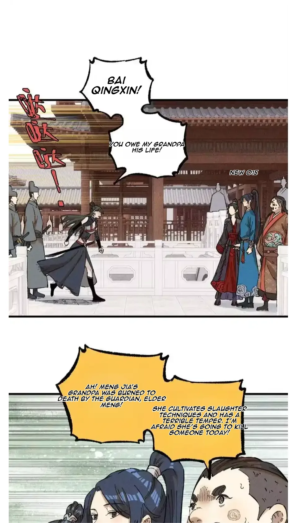 The Unyielding Will to Die Chapter 24 page 2