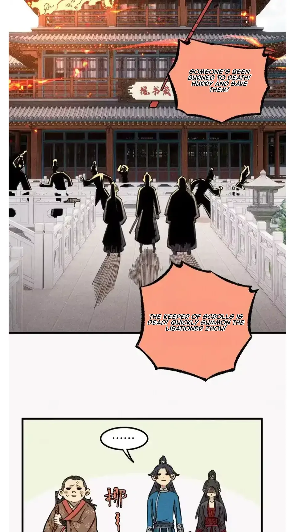 The Unyielding Will to Die Chapter 23 page 22