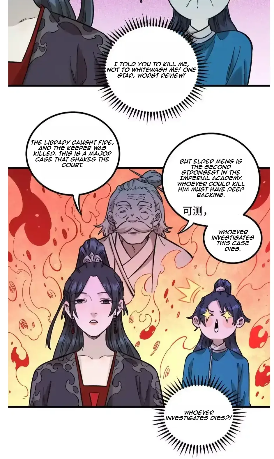 The Unyielding Will to Die Chapter 26 page 3