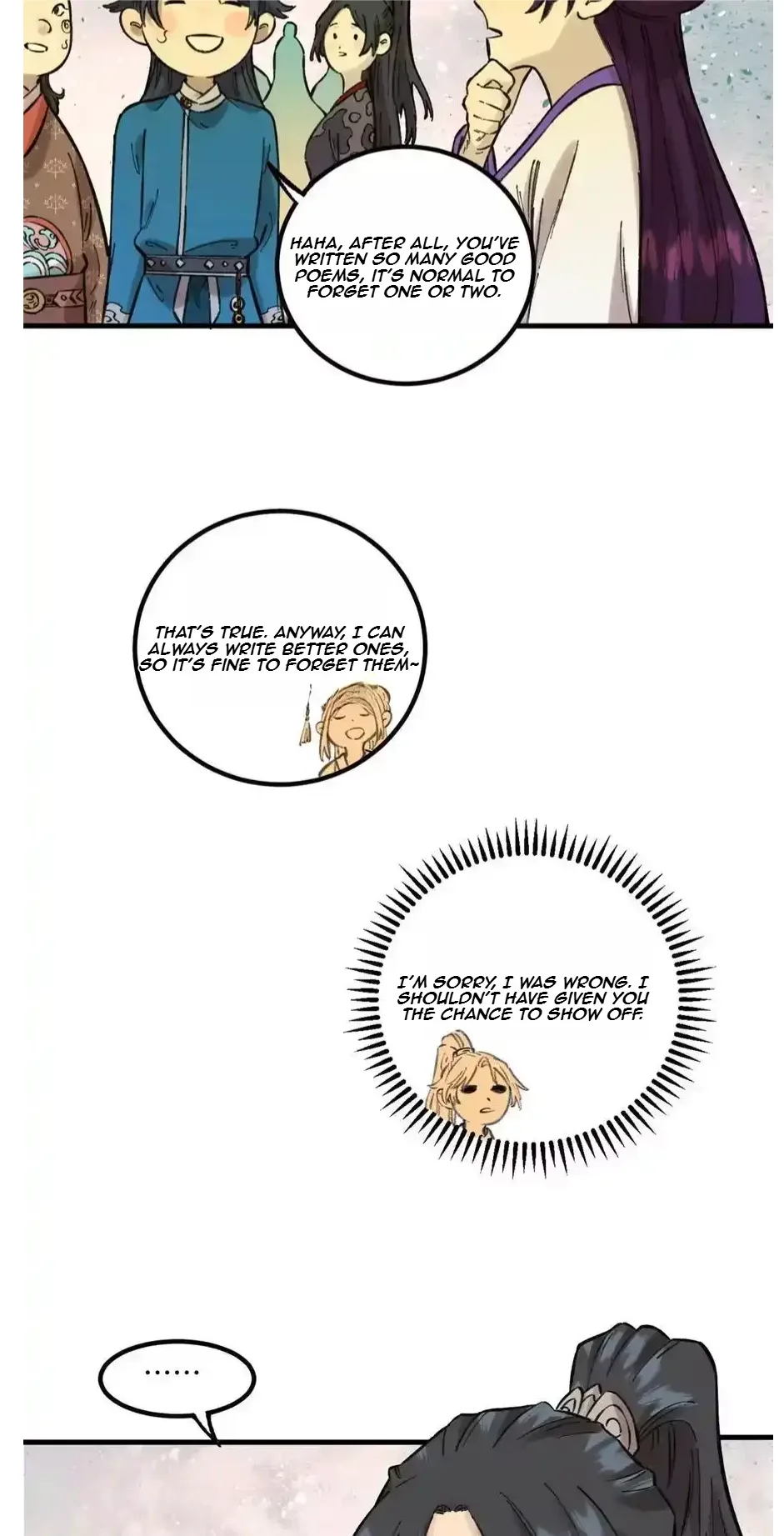 The Unyielding Will to Die Chapter 26 page 7