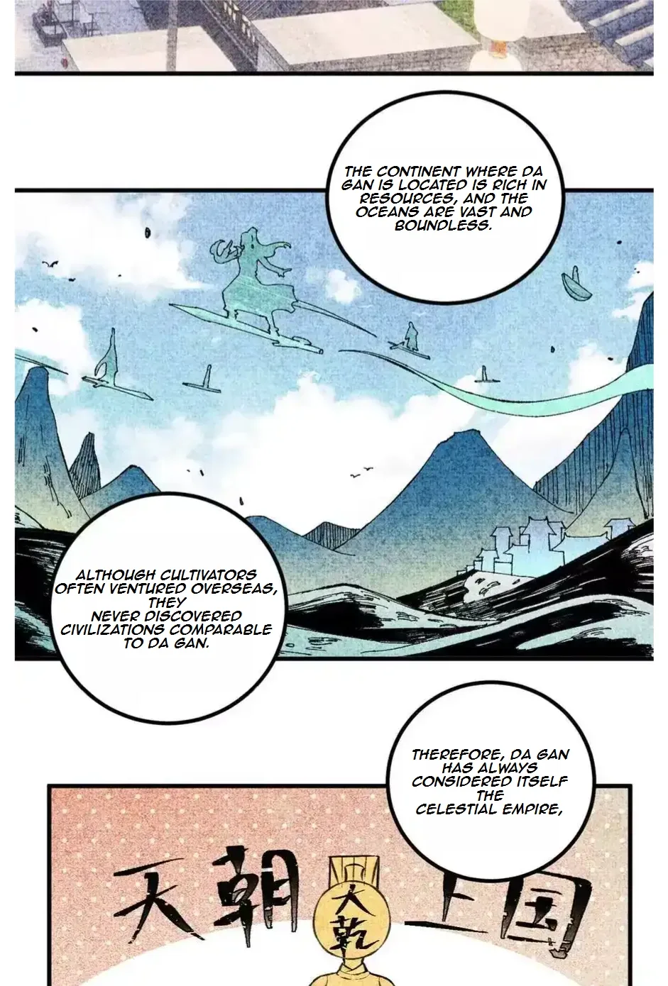 The Unyielding Will to Die Chapter 27 page 14