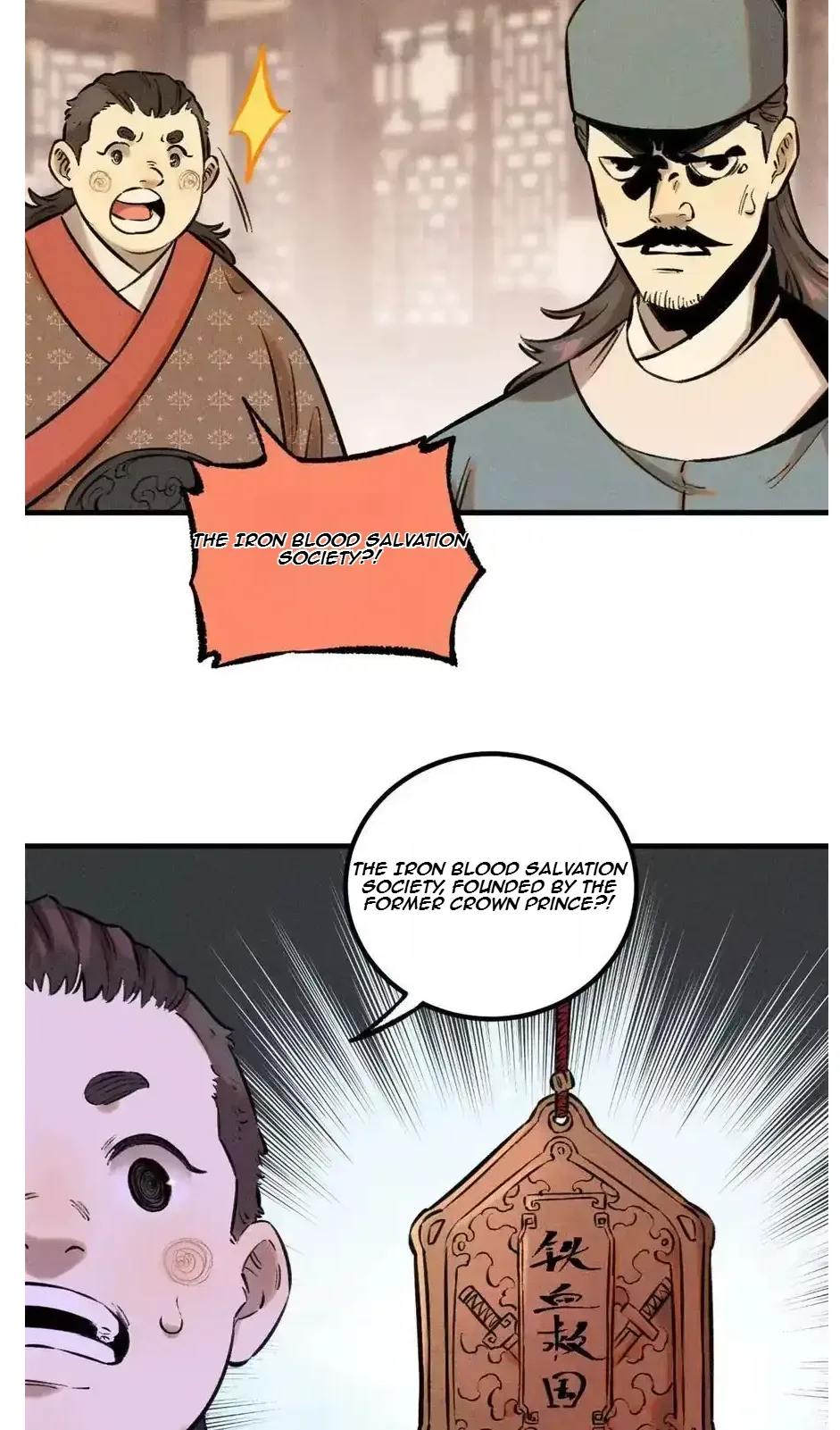 The Unyielding Will to Die Chapter 28 page 6