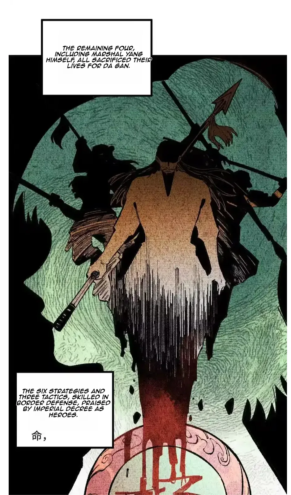 The Unyielding Will to Die Chapter 28 page 24