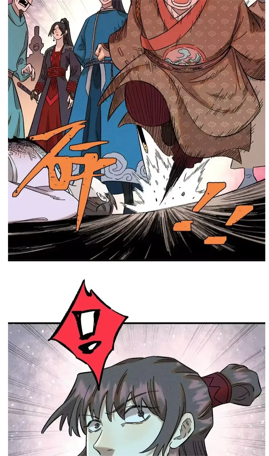 The Unyielding Will to Die Chapter 29 page 6