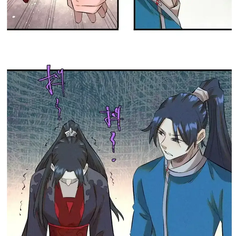 The Unyielding Will to Die Chapter 29 page 31