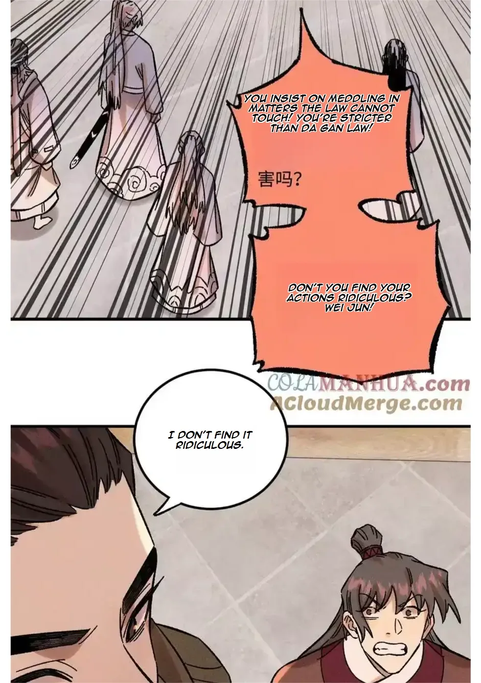 The Unyielding Will to Die Chapter 34 page 3
