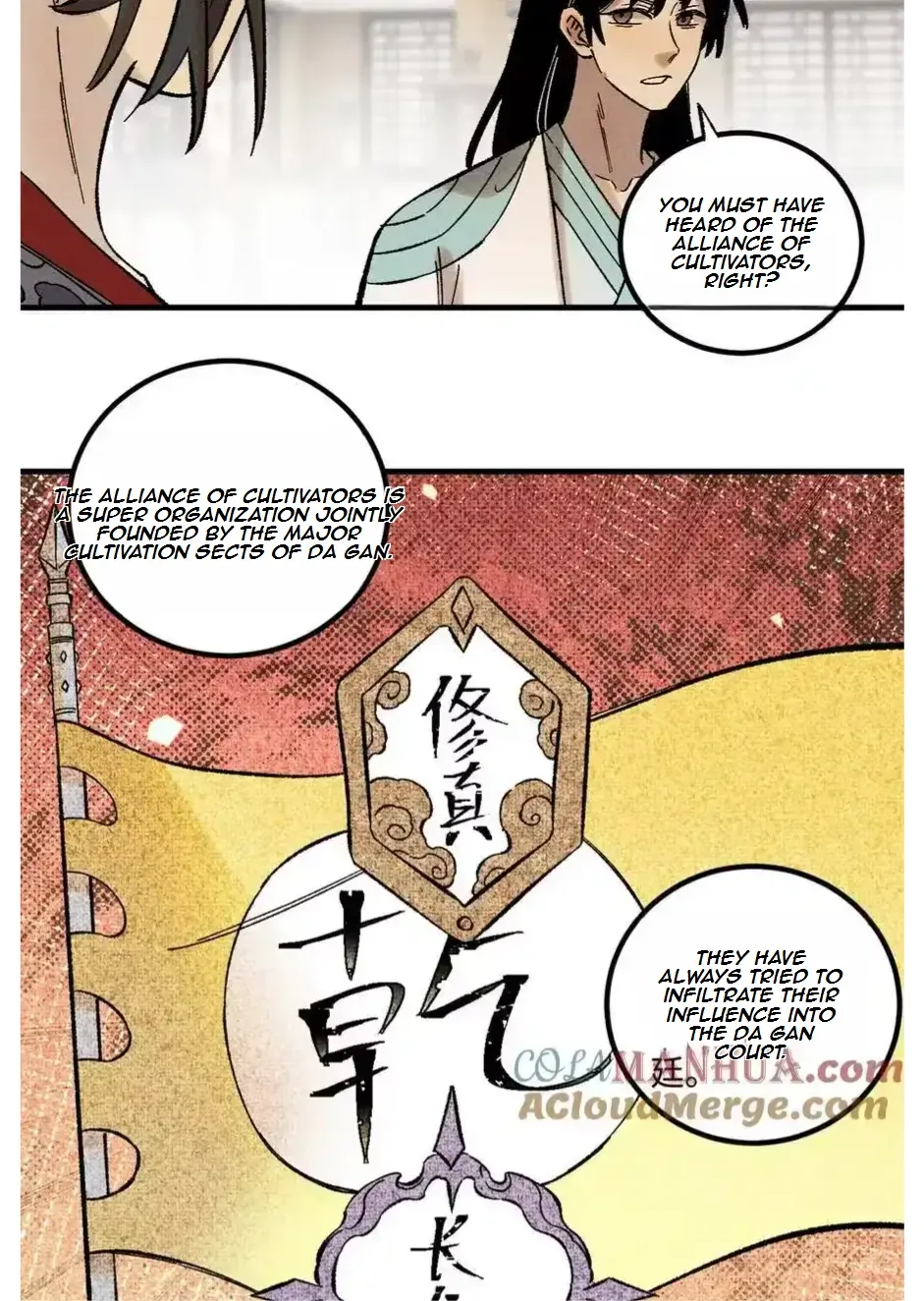 The Unyielding Will to Die Chapter 37 page 31