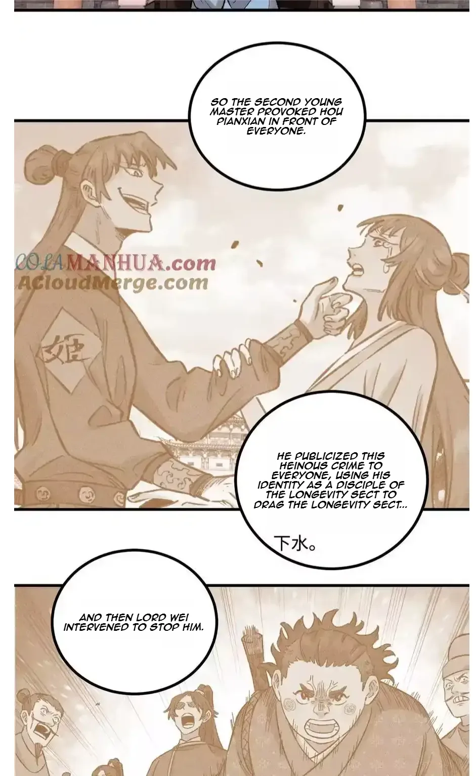 The Unyielding Will to Die Chapter 37 page 8