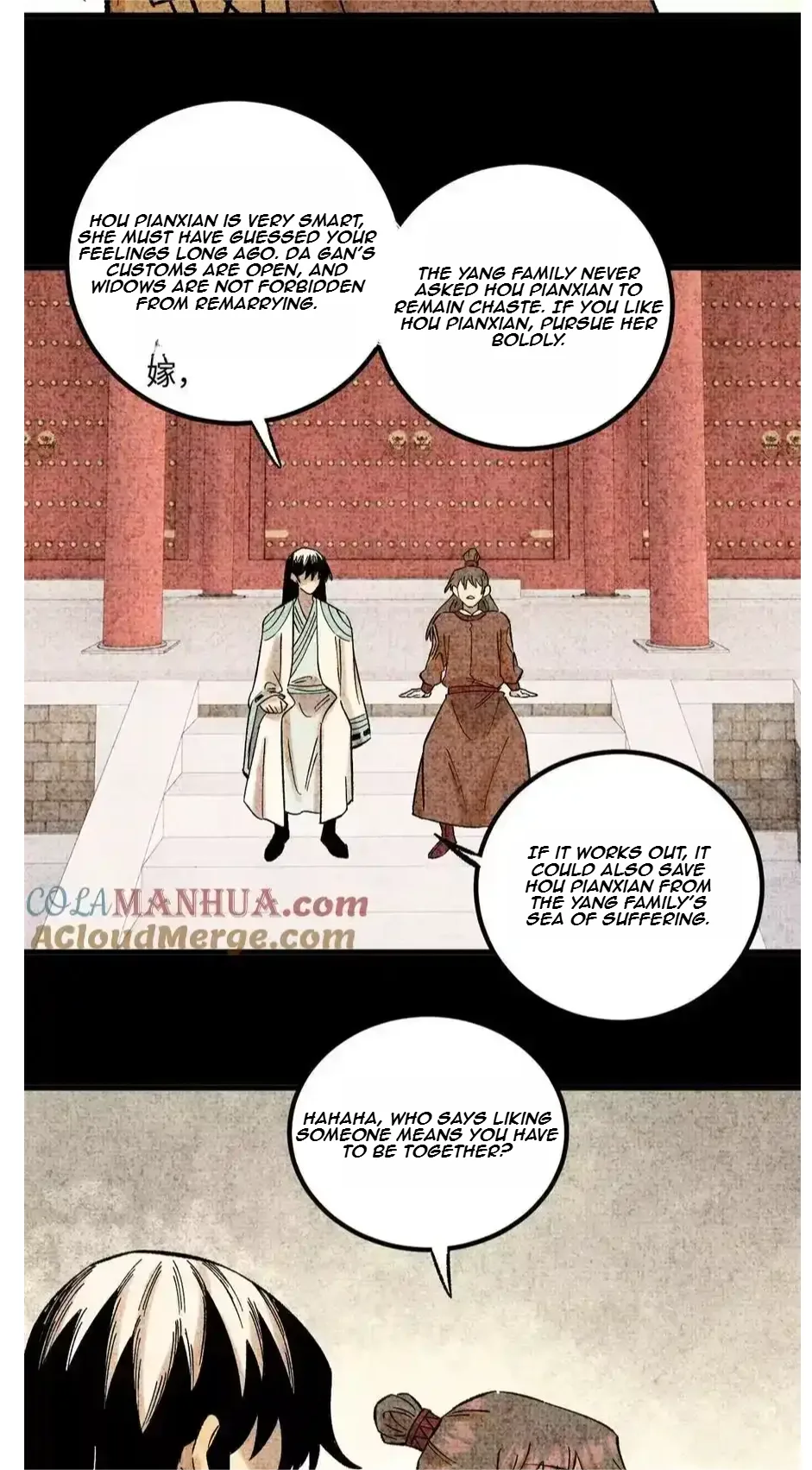 The Unyielding Will to Die Chapter 37 page 18