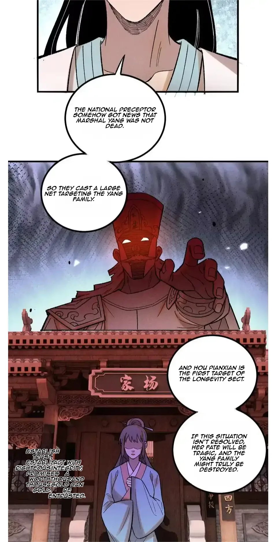 The Unyielding Will to Die Chapter 37 page 7